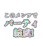 異世界転生した時用スタンプ（個別スタンプ：5）