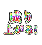 異世界転生した時用スタンプ（個別スタンプ：9）