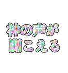 異世界転生した時用スタンプ（個別スタンプ：10）