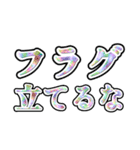 異世界転生した時用スタンプ（個別スタンプ：11）