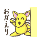 だいたい四文字でやりとりする動物スタンプ（個別スタンプ：8）