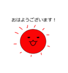 しろいまるです（個別スタンプ：1）