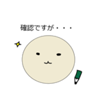 しろいまるです（個別スタンプ：2）