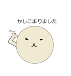 しろいまるです（個別スタンプ：3）