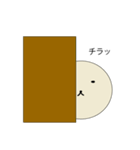 しろいまるです（個別スタンプ：6）