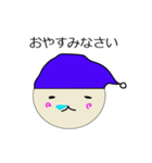 しろいまるです（個別スタンプ：8）