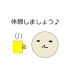 しろいまるです（個別スタンプ：9）
