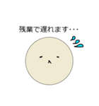 しろいまるです（個別スタンプ：11）