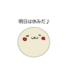 しろいまるです（個別スタンプ：12）