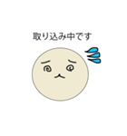 しろいまるです（個別スタンプ：14）