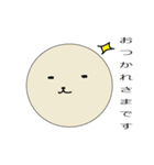 しろいまるです（個別スタンプ：15）