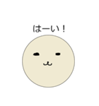 しろいまるです（個別スタンプ：18）