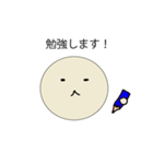 しろいまるです（個別スタンプ：20）