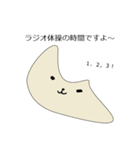しろいまるです（個別スタンプ：23）