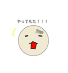 しろいまるです（個別スタンプ：26）