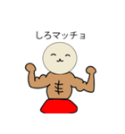 しろいまるです（個別スタンプ：27）