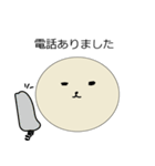 しろいまるです（個別スタンプ：30）
