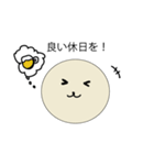 しろいまるです（個別スタンプ：34）