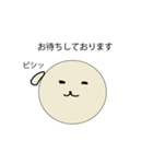 しろいまるです（個別スタンプ：35）