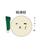 しろいまるです（個別スタンプ：38）