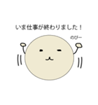 しろいまるです（個別スタンプ：39）