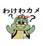 布佐 かめ吉（個別スタンプ：24）