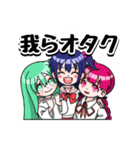 オタク少女3人の日常スタンプ（個別スタンプ：40）