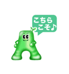 プロキュアエースのエースくん（個別スタンプ：8）