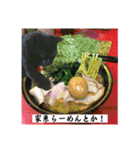 黒猫じゅんじ2（個別スタンプ：34）