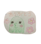 ずんくんハピネス（個別スタンプ：4）