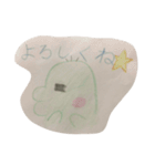 ずんくんハピネス（個別スタンプ：13）