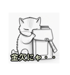 かわいい猫がたくさんのスタンプ（個別スタンプ：2）