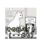 かわいい猫がたくさんのスタンプ（個別スタンプ：4）