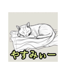 かわいい猫がたくさんのスタンプ（個別スタンプ：8）