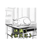 かわいい猫がたくさんのスタンプ（個別スタンプ：10）