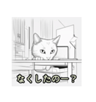 かわいい猫がたくさんのスタンプ（個別スタンプ：30）