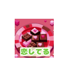 Sweet Valentine Moments2（個別スタンプ：7）