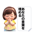 Message Stickers (Nompang) JP（個別スタンプ：4）