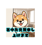 柴犬もふもふほっこり毎日使える挨拶2（個別スタンプ：7）