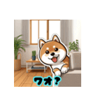 柴犬もふもふほっこり毎日使える挨拶2（個別スタンプ：14）