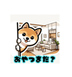 柴犬もふもふほっこり毎日使える挨拶2（個別スタンプ：22）