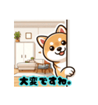 柴犬もふもふほっこり毎日使える挨拶2（個別スタンプ：37）