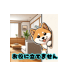 柴犬もふもふほっこり毎日使える挨拶2（個別スタンプ：39）