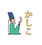 40個エジプト⚱️ヒエログリフとメジェド様2（個別スタンプ：25）