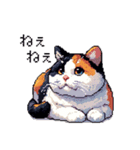 ドット絵 太っちょ三毛猫 日常会話（個別スタンプ：33）