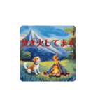 犬とキャンプをする人スタンプ ご挨拶（個別スタンプ：11）