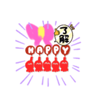 ミリン3（個別スタンプ：1）