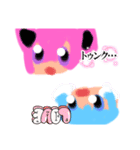 ミリン3（個別スタンプ：2）
