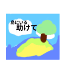 ミリン3（個別スタンプ：4）