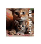 いじめ許さない子猫（個別スタンプ：1）